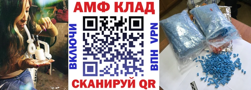 купить закладку  Северо-Курильск  Amphetamine Premium 