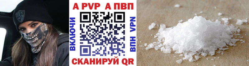 сайты даркнета формула  Северо-Курильск  Alpha PVP крисы CK 