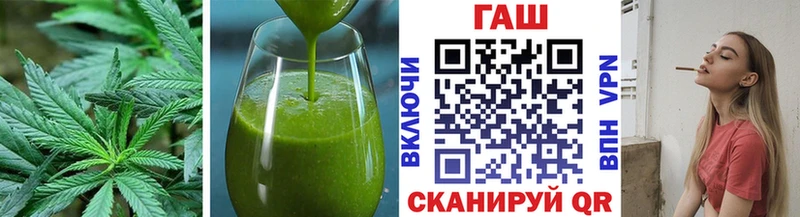 Еда ТГК марихуана  где можно купить   Северо-Курильск 