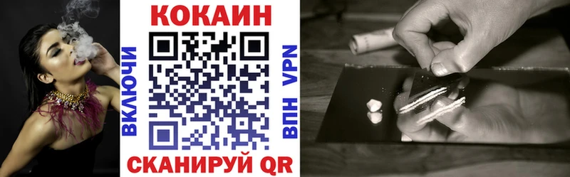 дарнет шоп  Северо-Курильск  мориарти формула  Cocaine 97% 