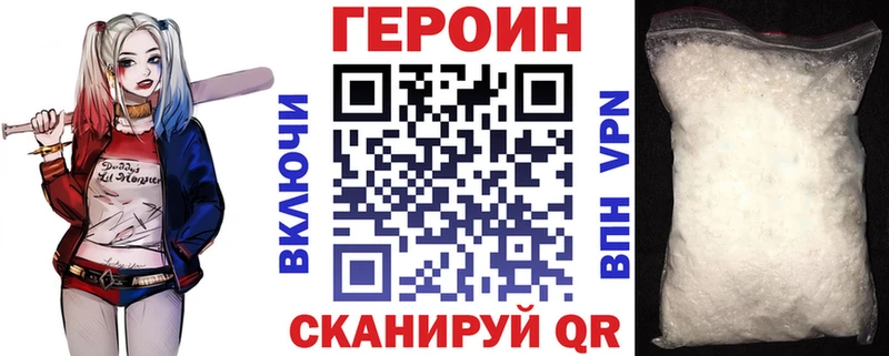 где купить наркоту  Северо-Курильск  shop какой сайт  ГЕРОИН белый 