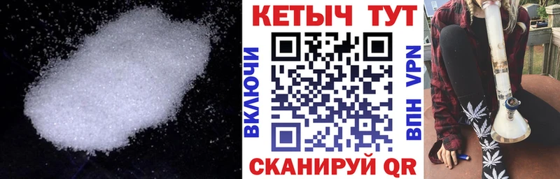 КЕТАМИН VHQ  Северо-Курильск 