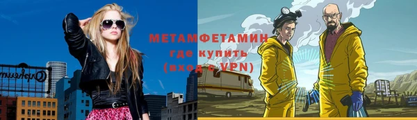 COCAINE Балахна