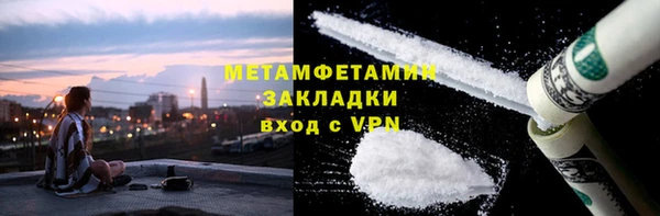COCAINE Балахна