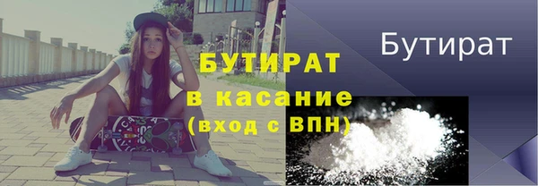 COCAINE Балахна