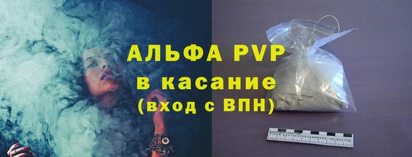 COCAINE Балахна