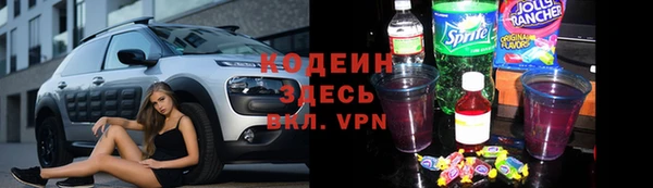 COCAINE Балахна