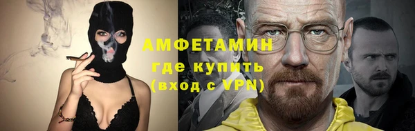COCAINE Балахна