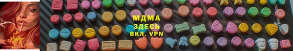 COCAINE Балахна