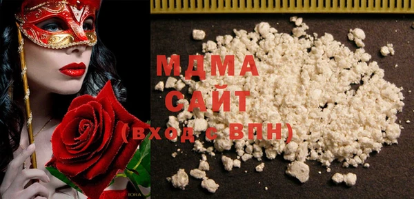COCAINE Балахна