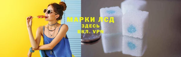 COCAINE Балахна