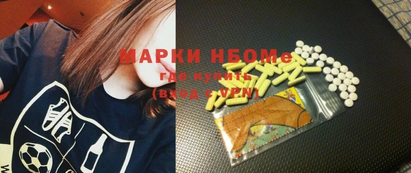 COCAINE Балахна