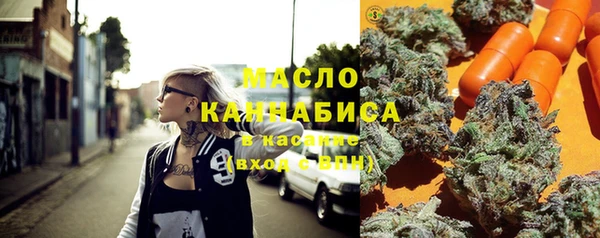 COCAINE Балахна