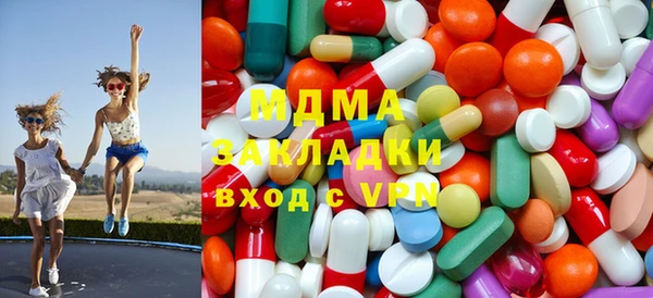 COCAINE Балахна