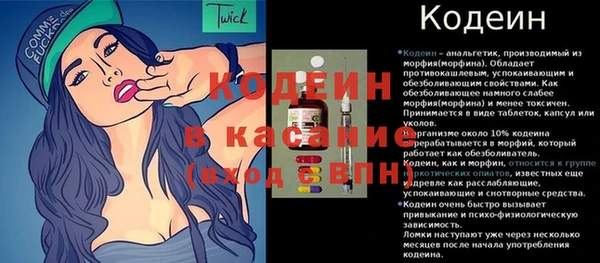 COCAINE Балахна
