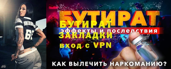 mdma Рославль