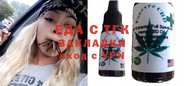 прущий лед Баксан