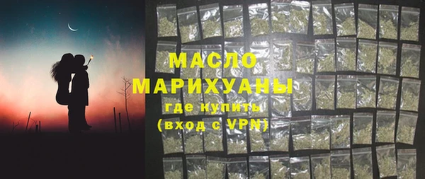 спиды Россошь