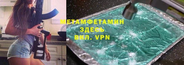 спиды Россошь