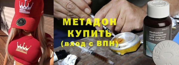 COCAINE Балахна