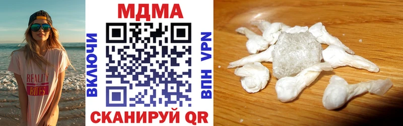 MDMA кристаллы  KRAKEN рабочий сайт  Северо-Курильск 
