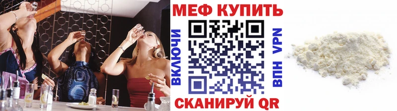 даркнет сайт  Северо-Курильск  нарко площадка наркотические препараты  МЯУ-МЯУ кристаллы 
