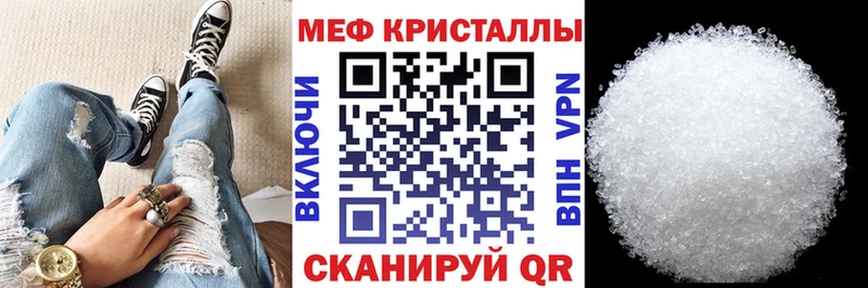 Мефедрон  Северо-Курильск