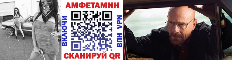 Метамфетамин кристалл  где купить наркоту  Северо-Курильск 